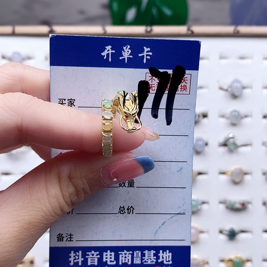 翡翠未镶嵌戒指戒指
