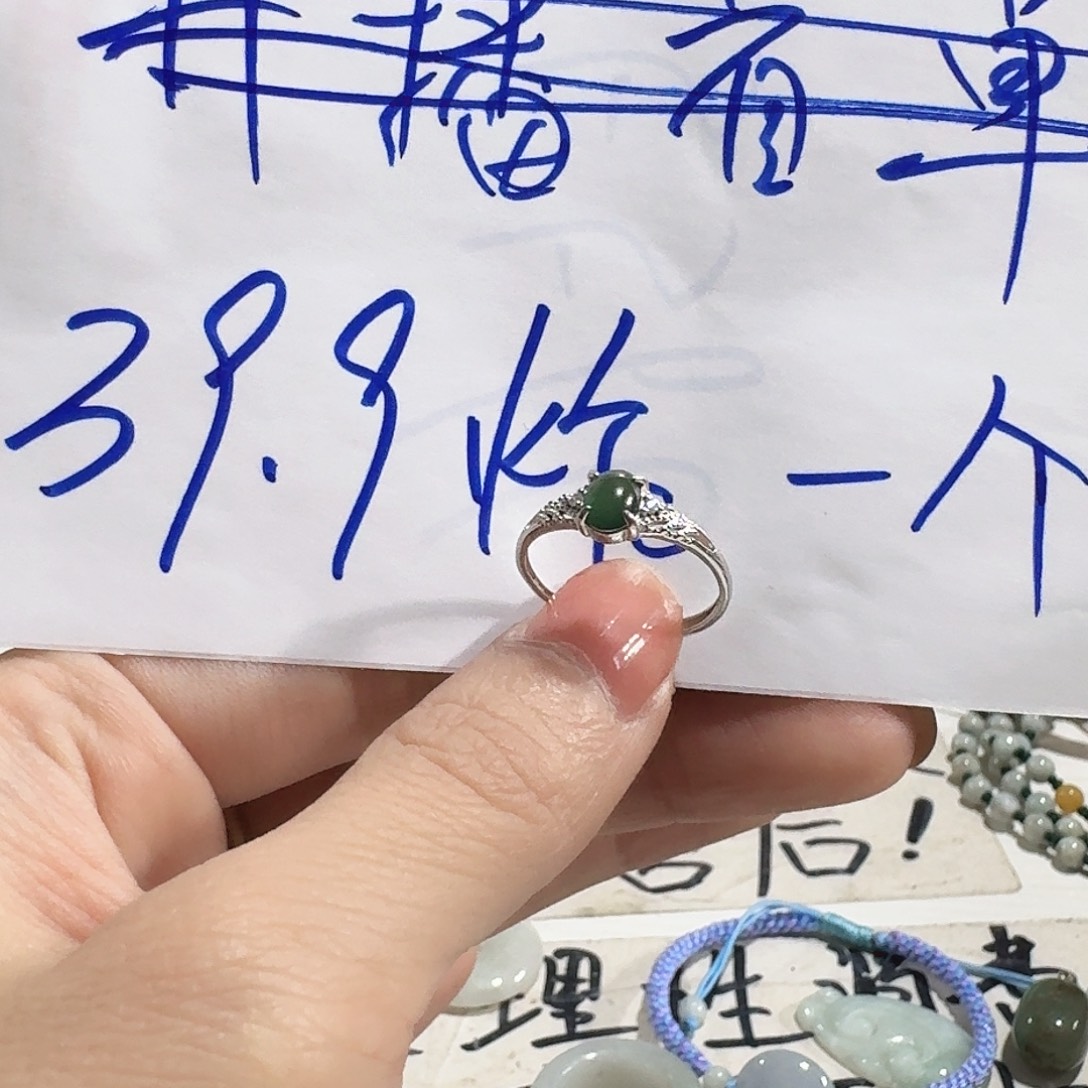 翡翠银S925镶嵌颈饰5674