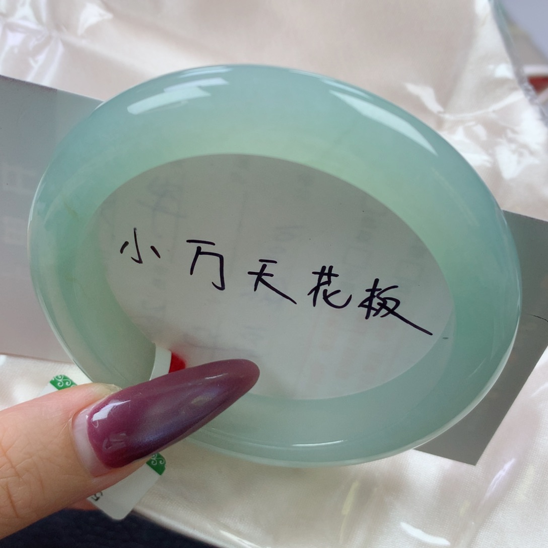 未镶嵌手镯翡翠缅甸天然翡翠A货55.6