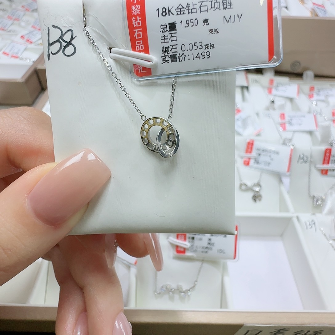 钻石颈饰18K金镶嵌天然