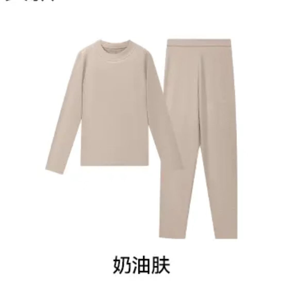 女款驼绒新疆棉保暖套装保暖亲肤柔软