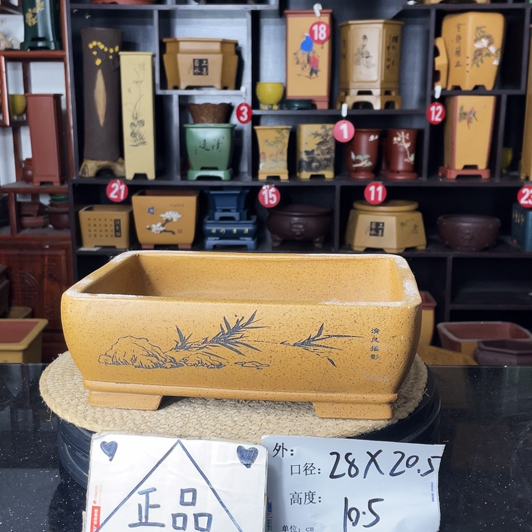 紫砂紫砂艺术紫砂工艺