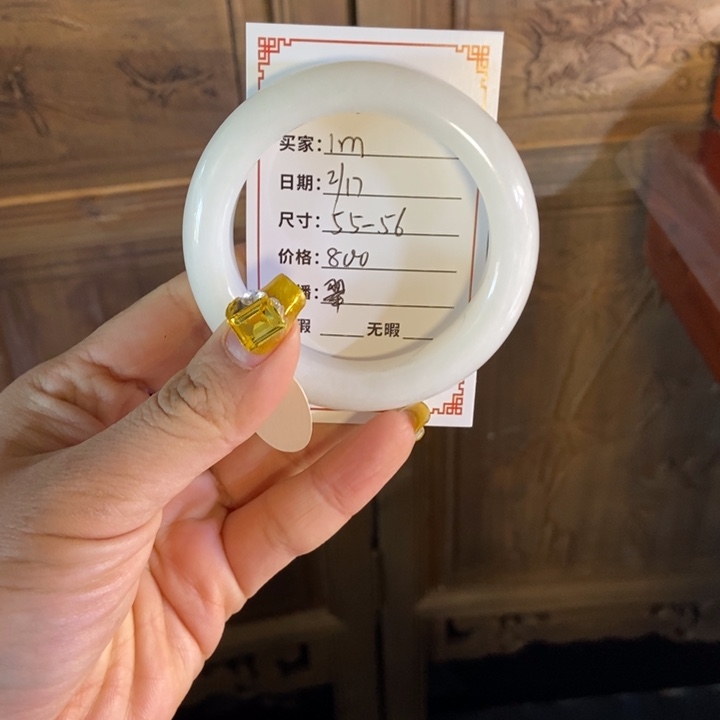 和田玉手镯未镶嵌I**?