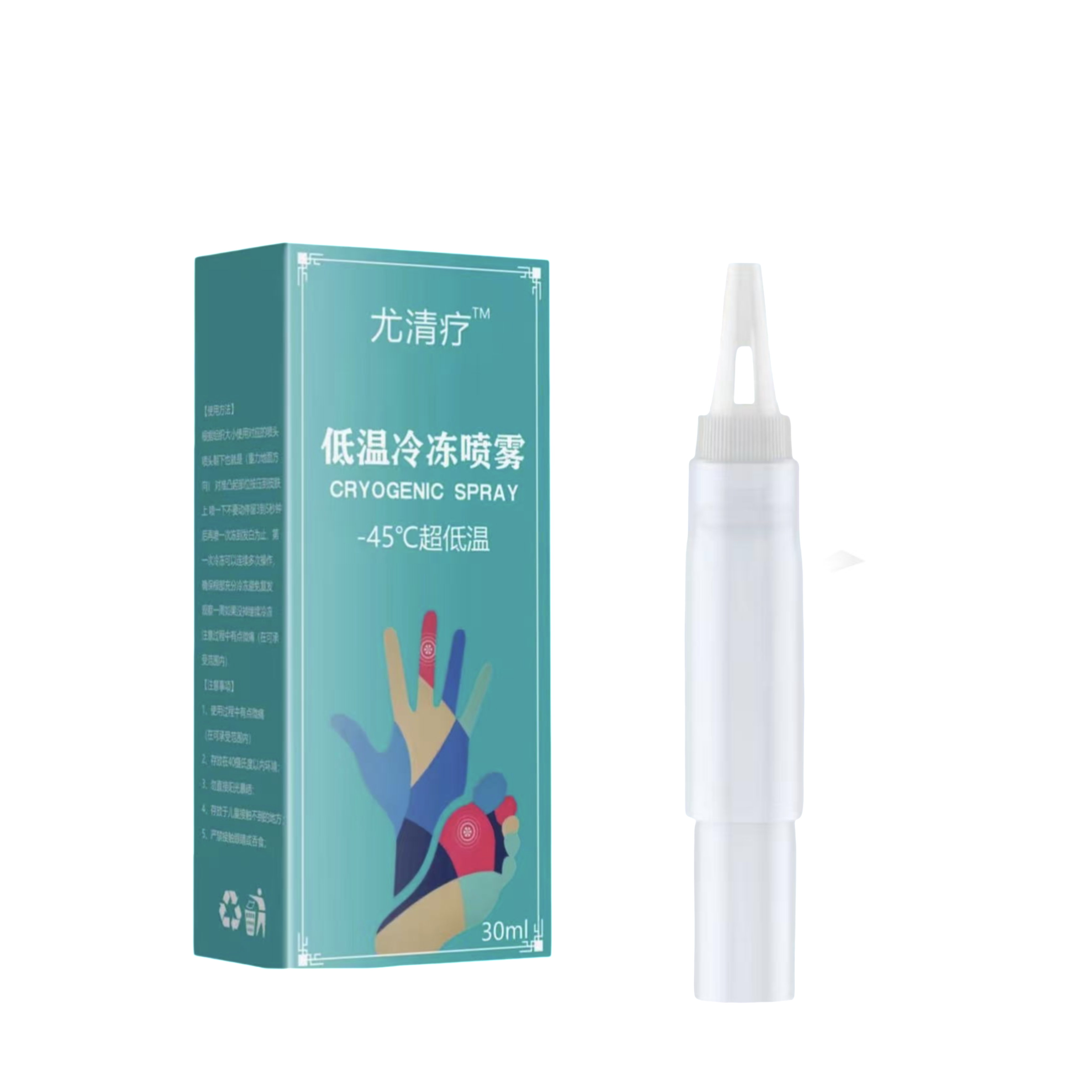 零下45度液态级冷冻液速冻除液氮冷冻小瓶家用液氮护理液氮冷冻