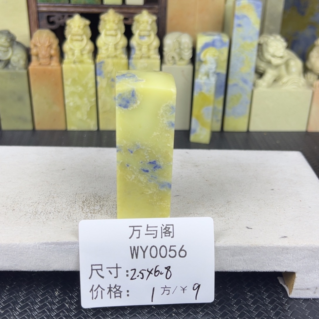 青田石青田石印章