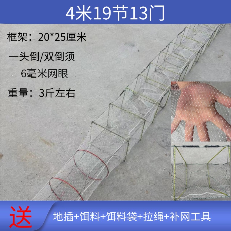 单丝网布小网眼养殖网捕鱼笼抓鱼捕鱼虾笼渔网鱼网地笼