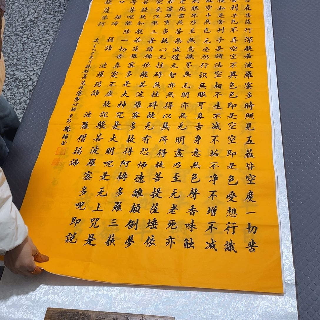 书法杨辉老师四尺竖幅打包