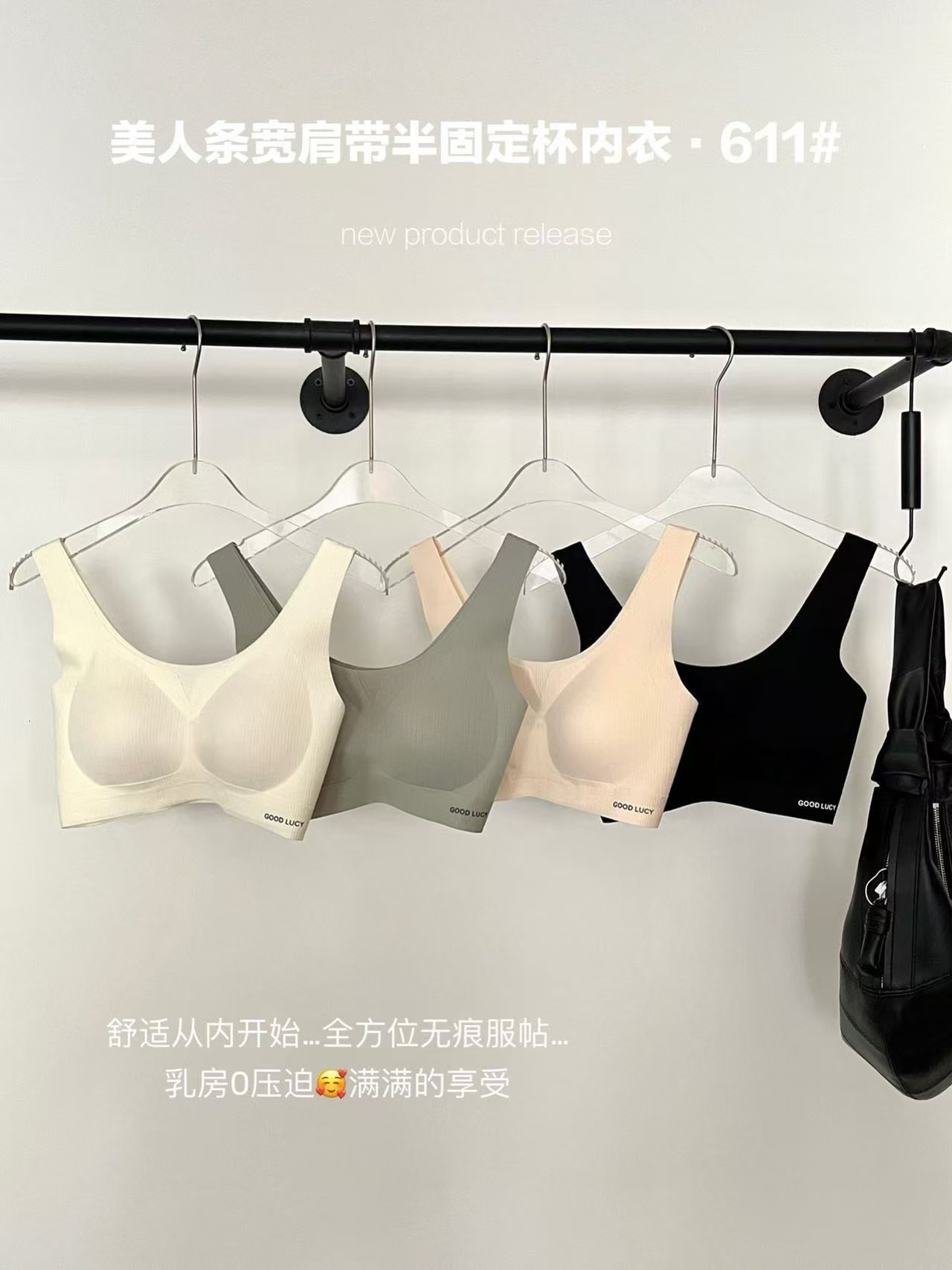 女士无钢圈舒适无痕透气美背吊带  225