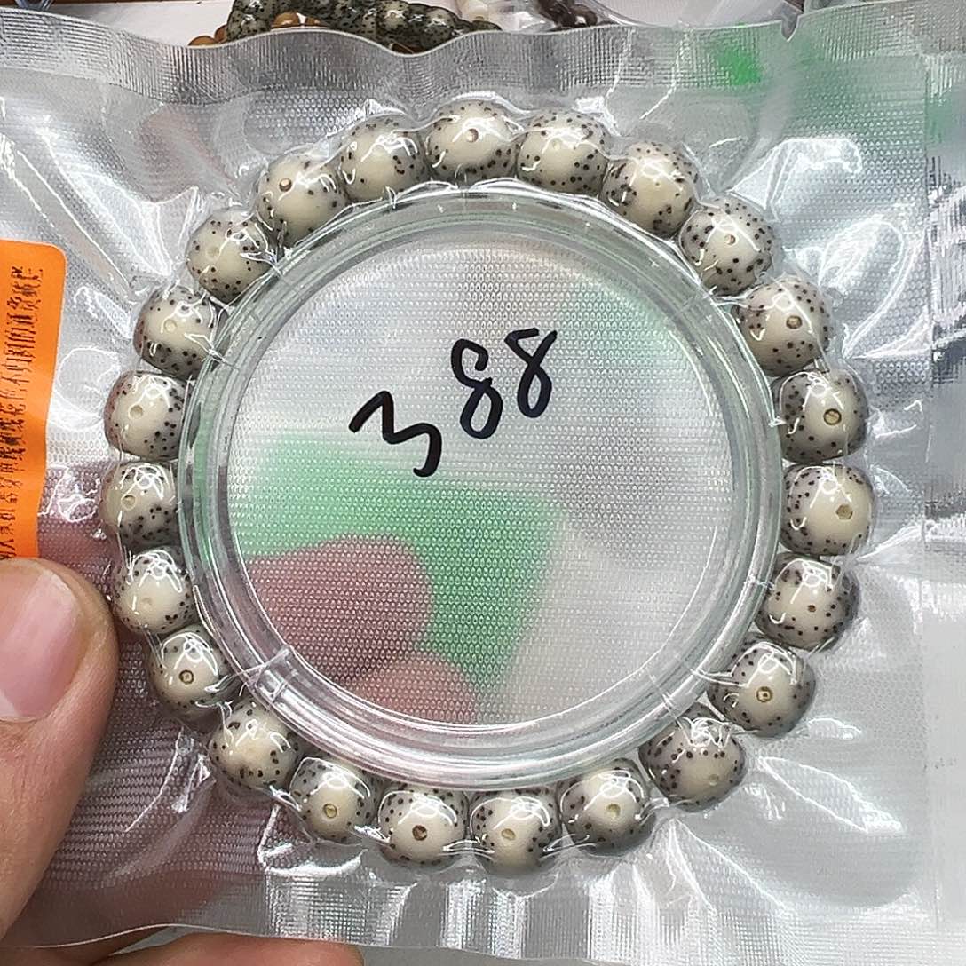 星月菩提手串贫****73殿堂卡姿兰超大眼睛星月菩提单圈10