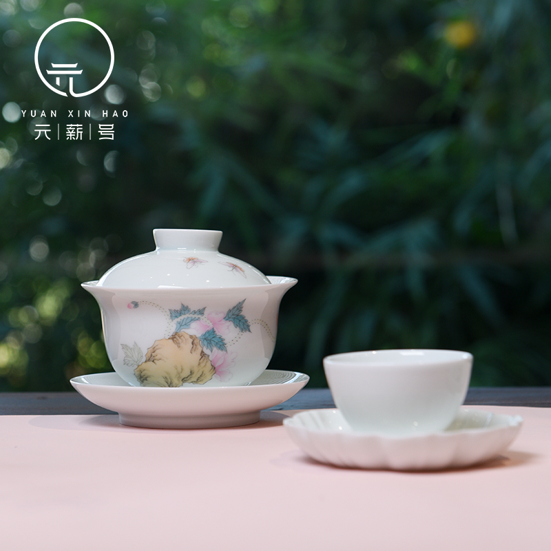  诚德轩元薪号景德镇陶瓷茶具粉彩闻香起舞三才盖碗