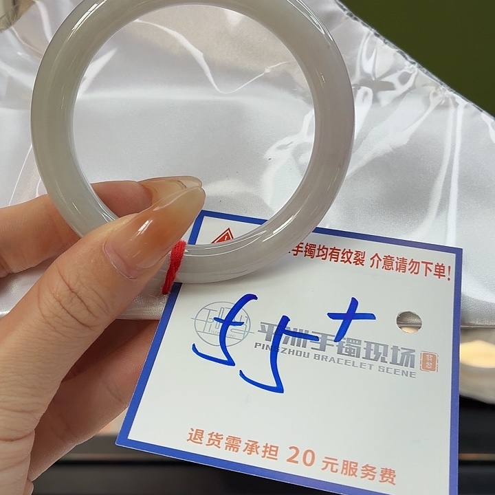 翡翠未镶嵌手镯33333