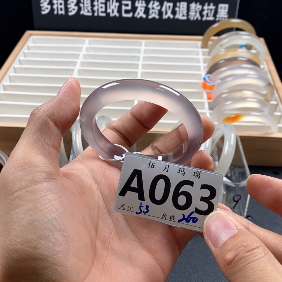 玛瑙/玉髓手镯未镶嵌想****里