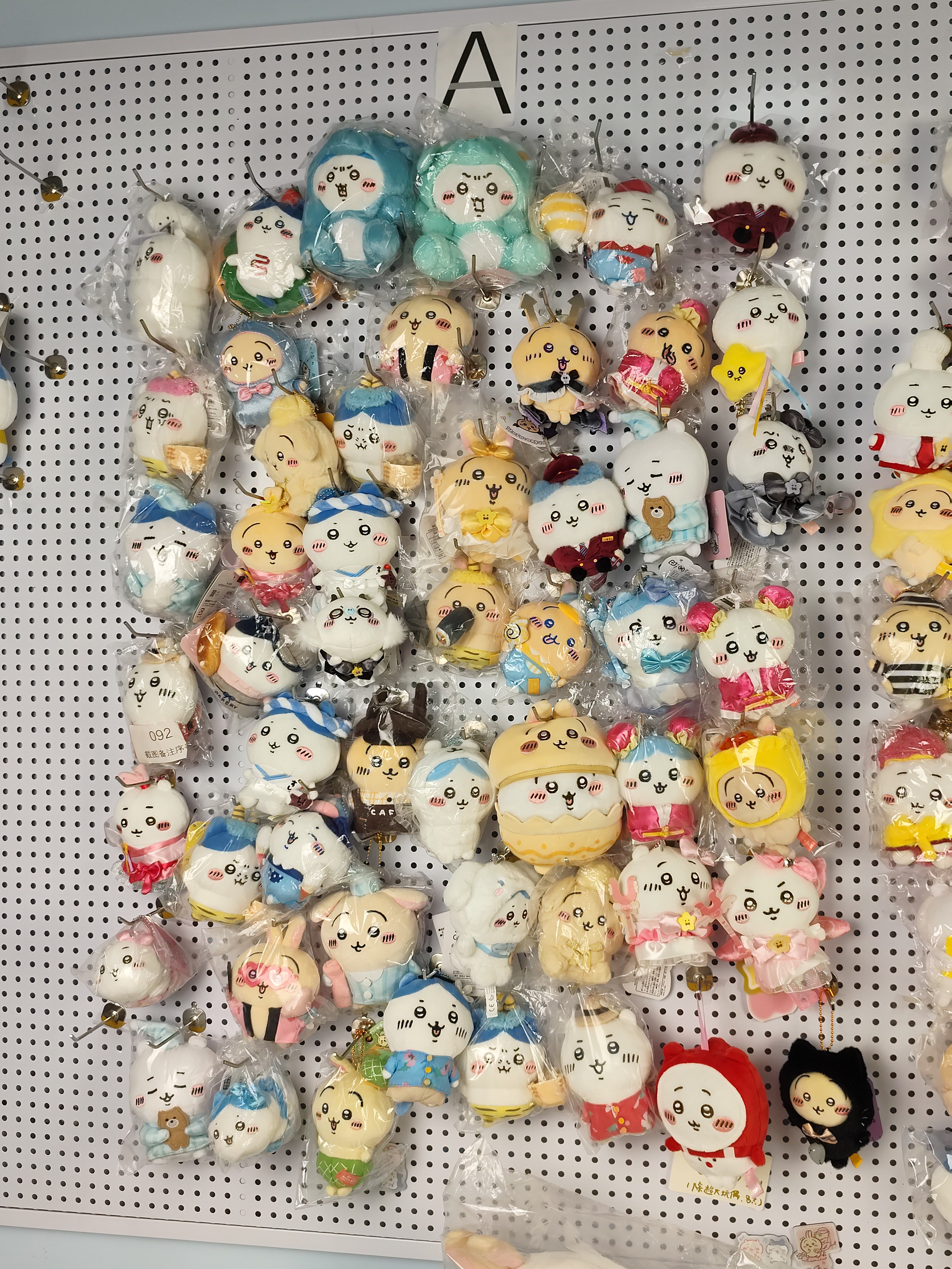 【直播专享】 毛绒挂件