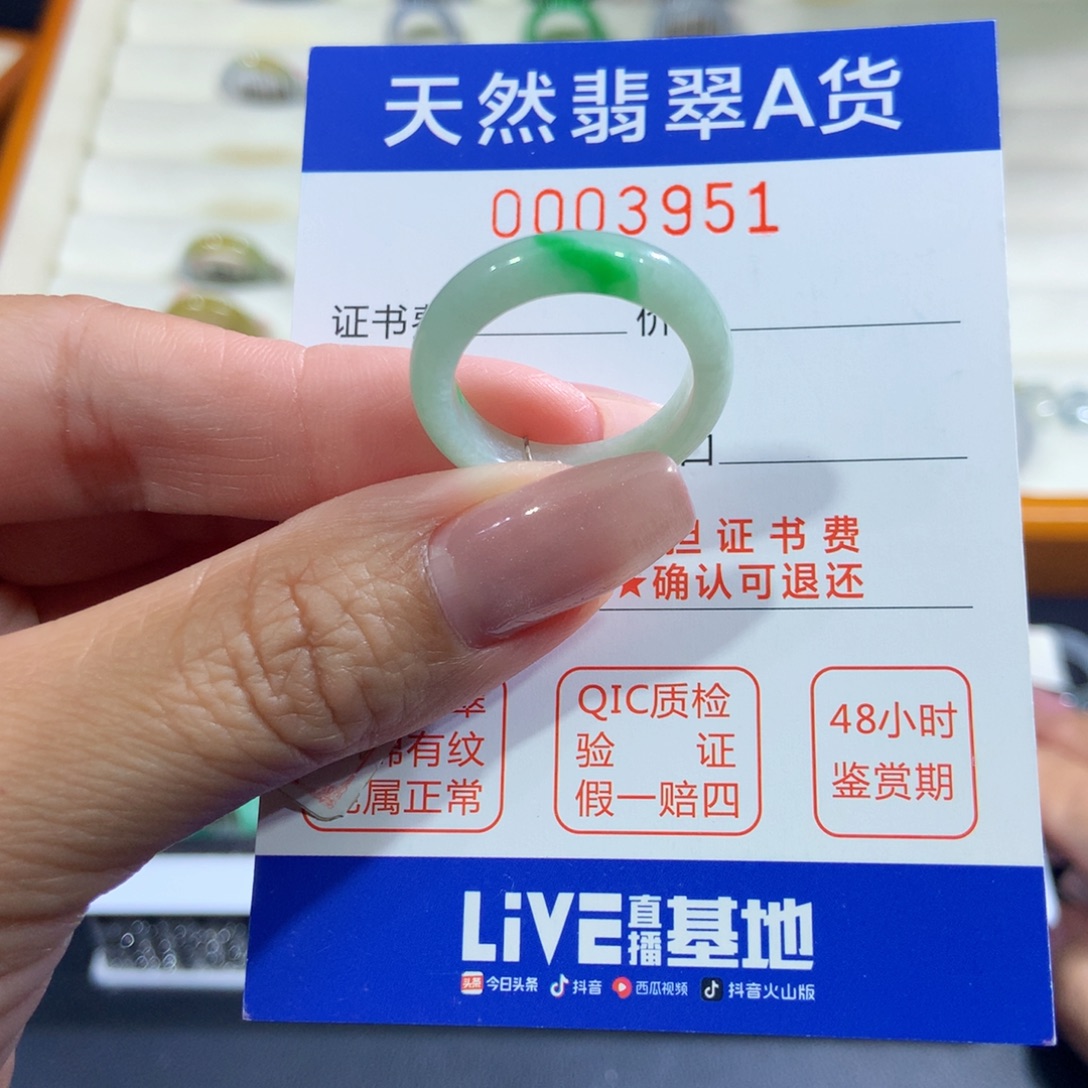 未镶嵌戒指翡翠翡翠