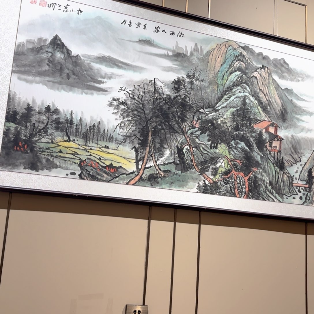 锋***和精品书画精品大展