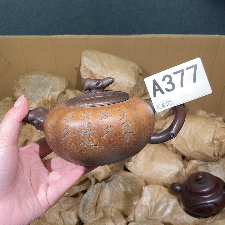 茶壶紫砂紫砂茶壶377