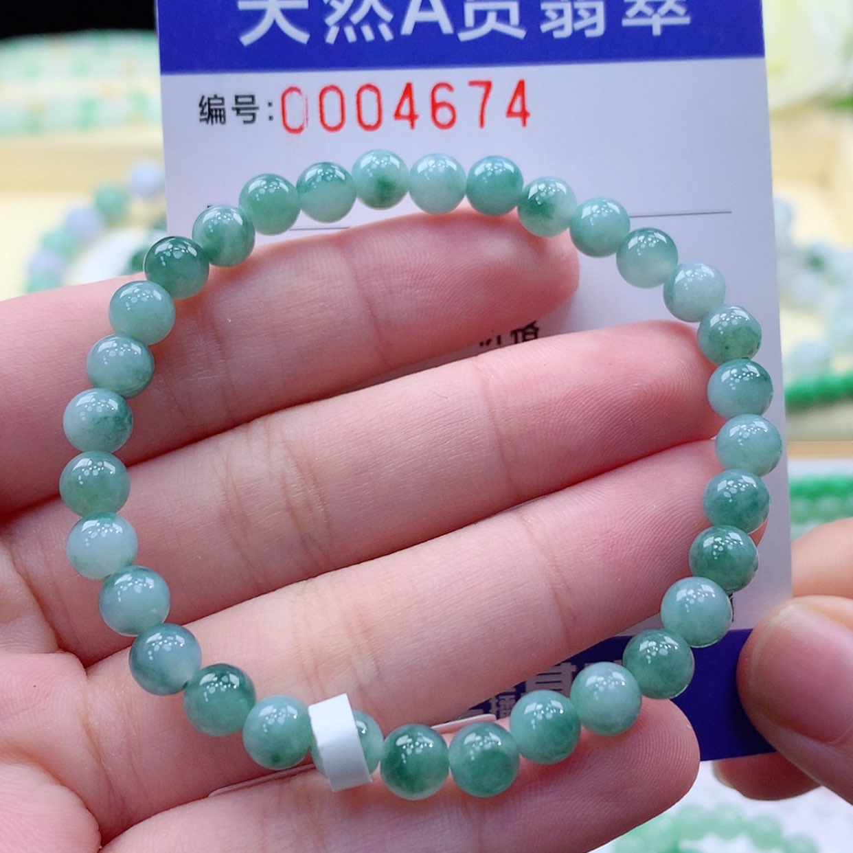 【闪购商品】翡翠毛衣链未镶嵌缅甸天然a货翡翠