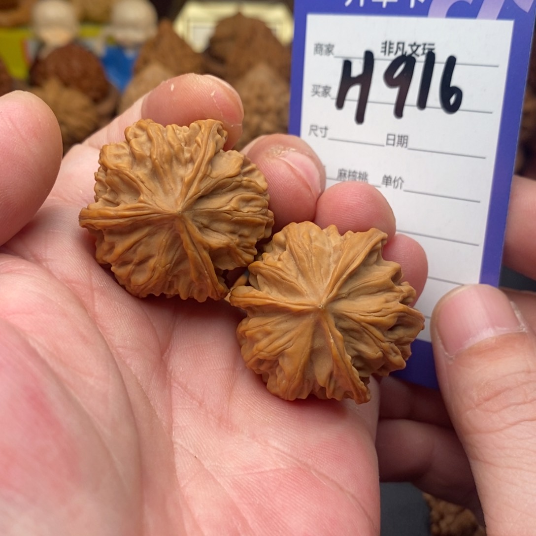 文玩核桃把件转圈35岐山三棱