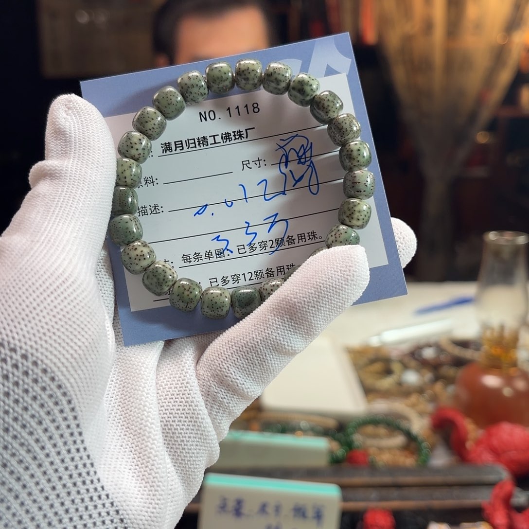 李***慢星月菩提手串源头工厂