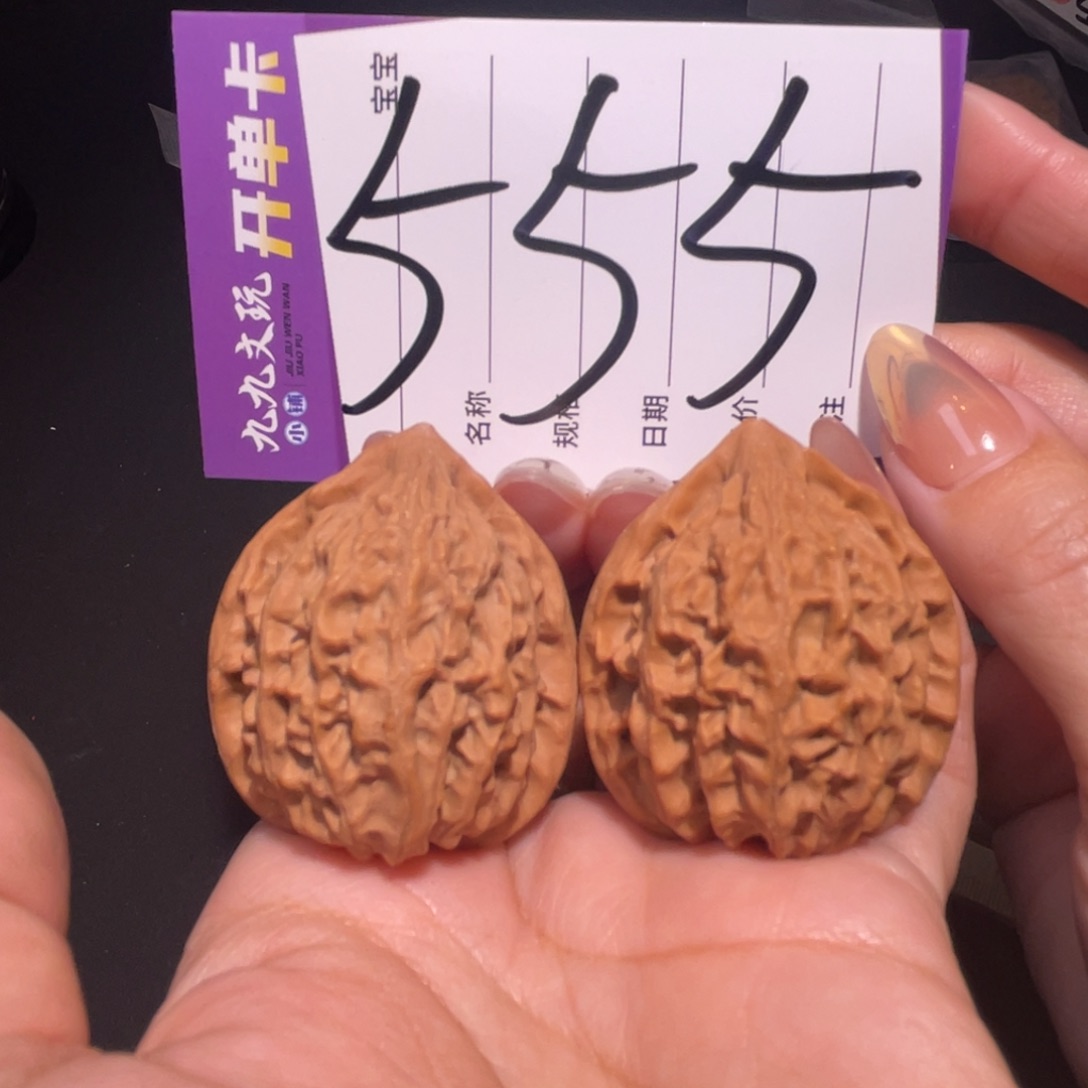 把件文玩核桃36左右a金牛