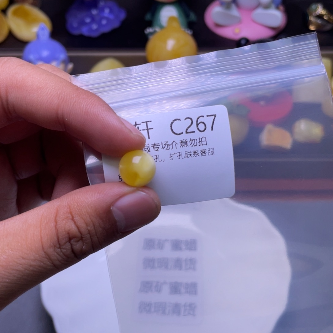 琥珀未镶嵌珠宝奇石