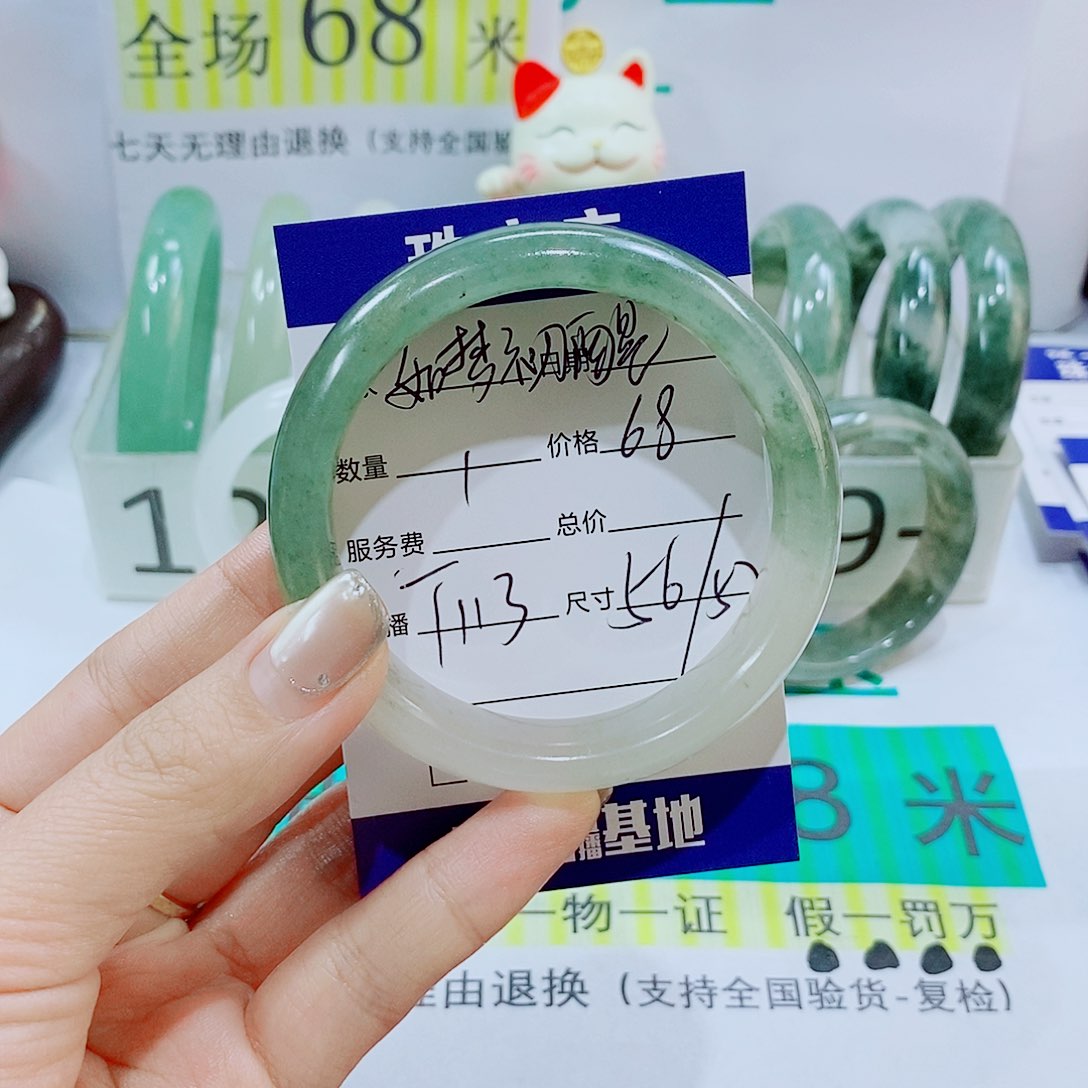 未镶嵌手镯石英质玉如**醒T113