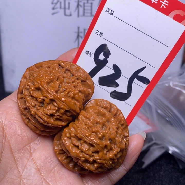 文玩核桃把件925，44三角白色差