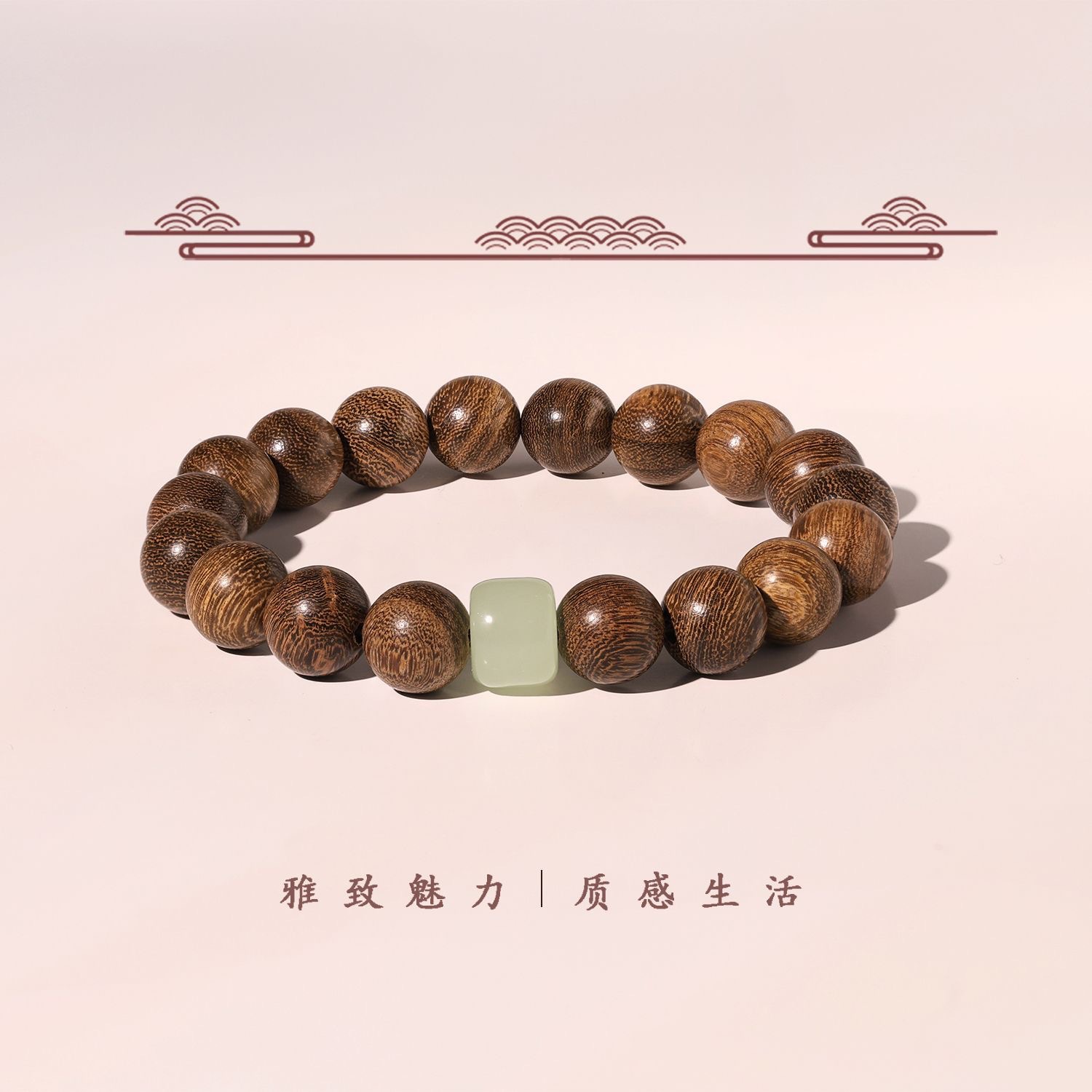 非金属木质手链 民族风圆珠手串男女通用木质文玩手链情侣款串珠