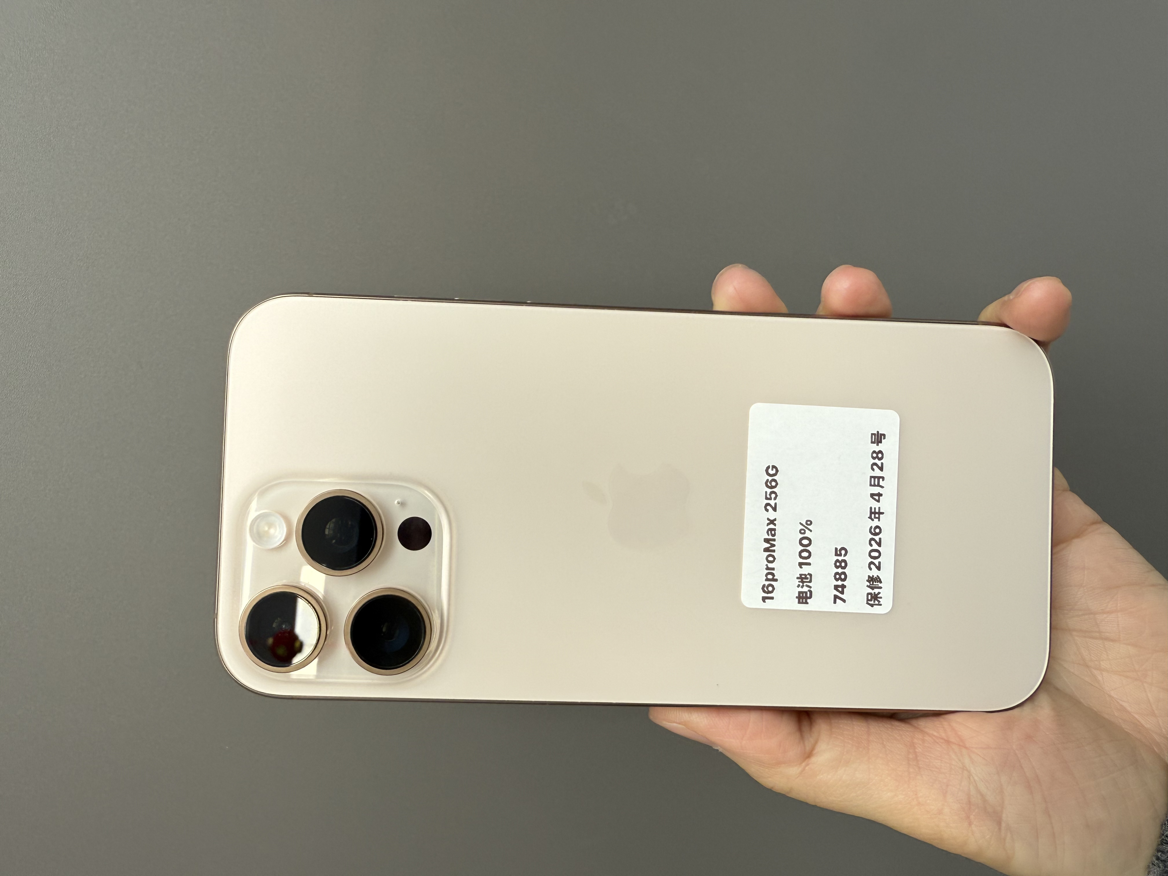 99新 Apple/苹果 99新 苹果16proMax 256金色
