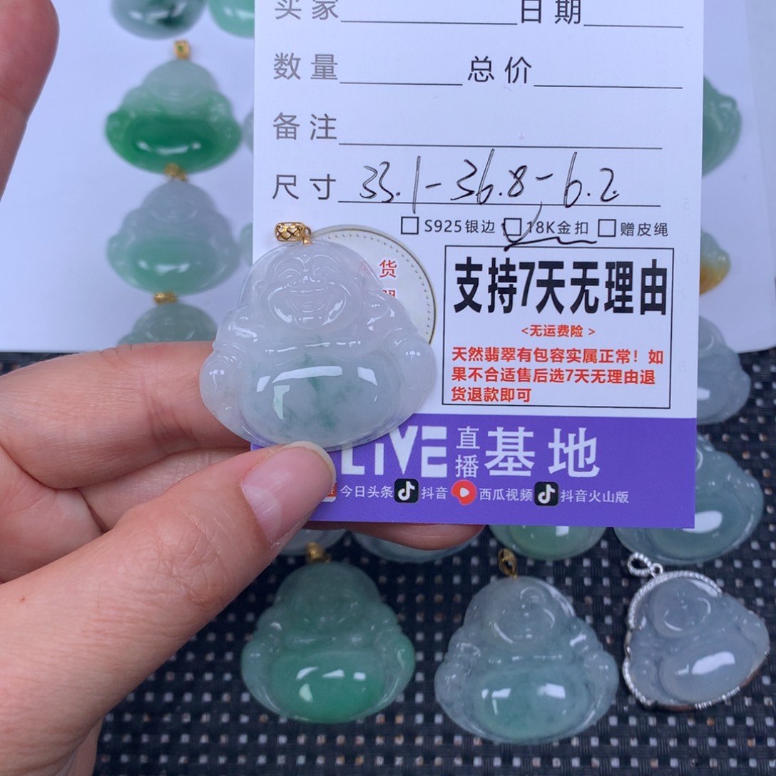 浅****翡翠未镶嵌颈饰天然