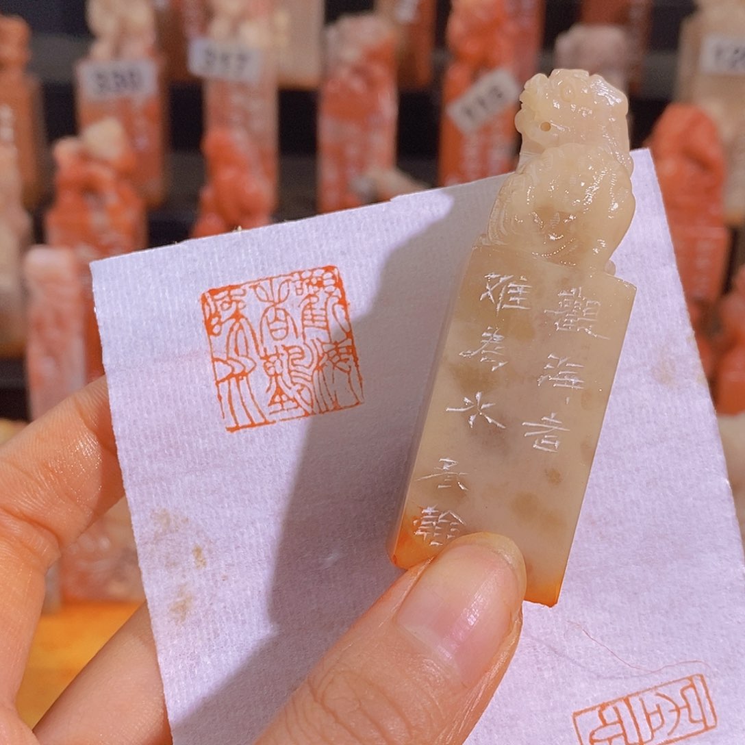 昌化石印石有库存0525。           