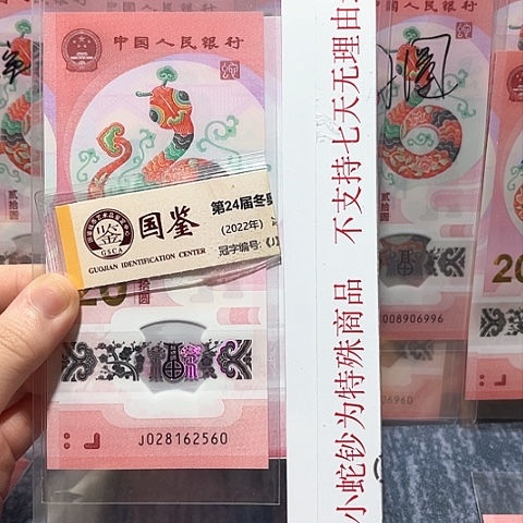 塑料028162560。。。。。