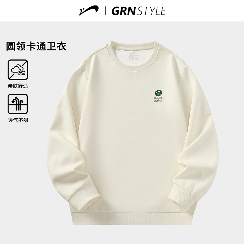 贵人鸟男士卫衣男款春秋季潮牌长袖情侣美式打底衫上衣圆领舒适