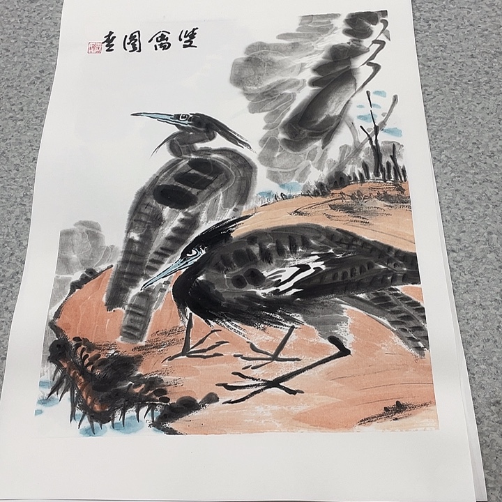 国画1.4平尺国画作品