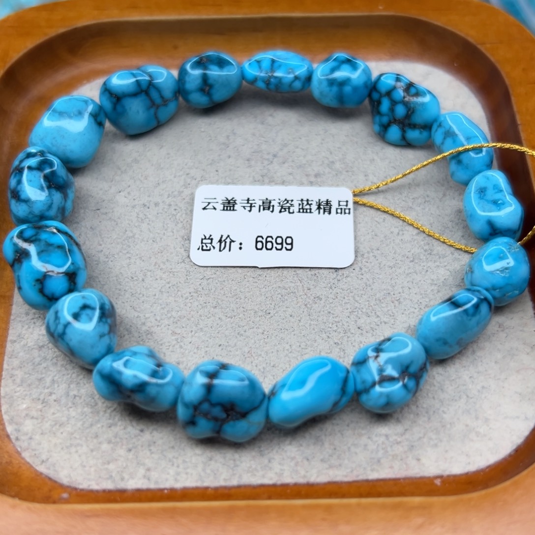 绿松石未镶嵌珠宝半成品