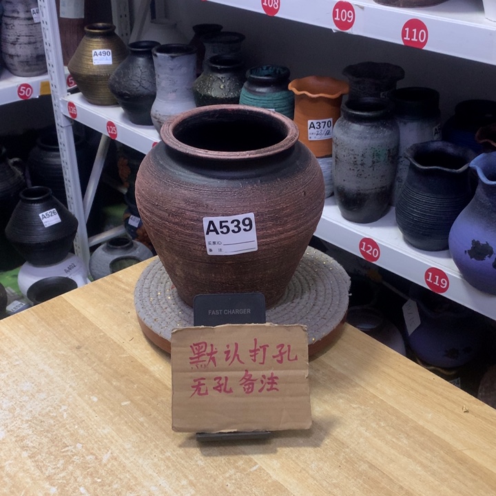 【闪购商品】红陶粗糙盆默认打孔高20口14