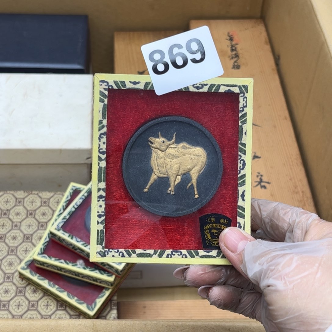 瓷片摆件工艺品摆件666 