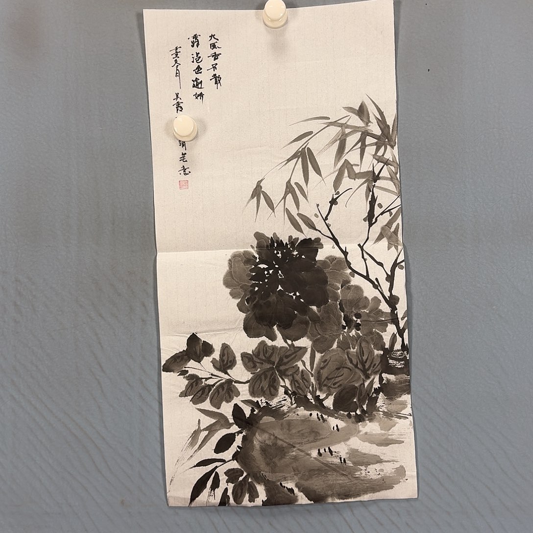 国画1029 牡丹一如您的