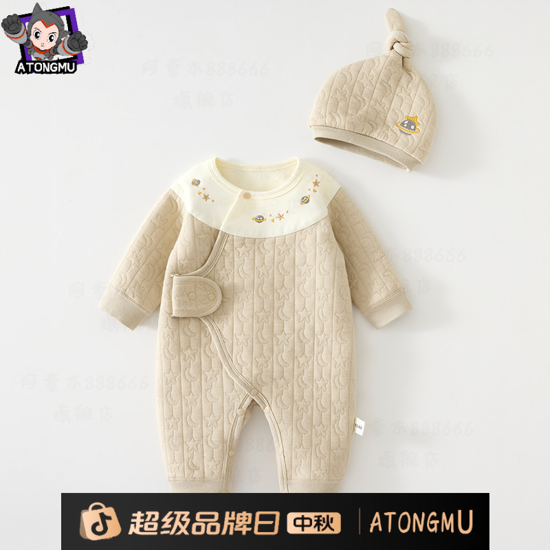 新生儿婴儿蝴蝶衣保暖连体衣宝宝夹棉送帽子爬服初生和尚服哈衣