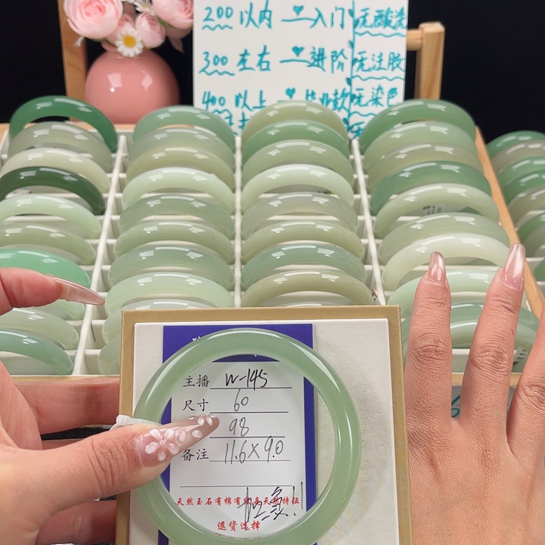 未镶嵌手镯石英质玉奶**包