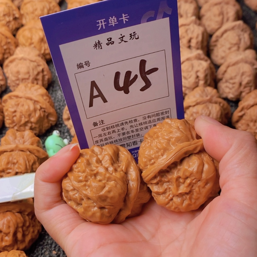 【闪购商品】吊坠桃核张*主你在一起的时候