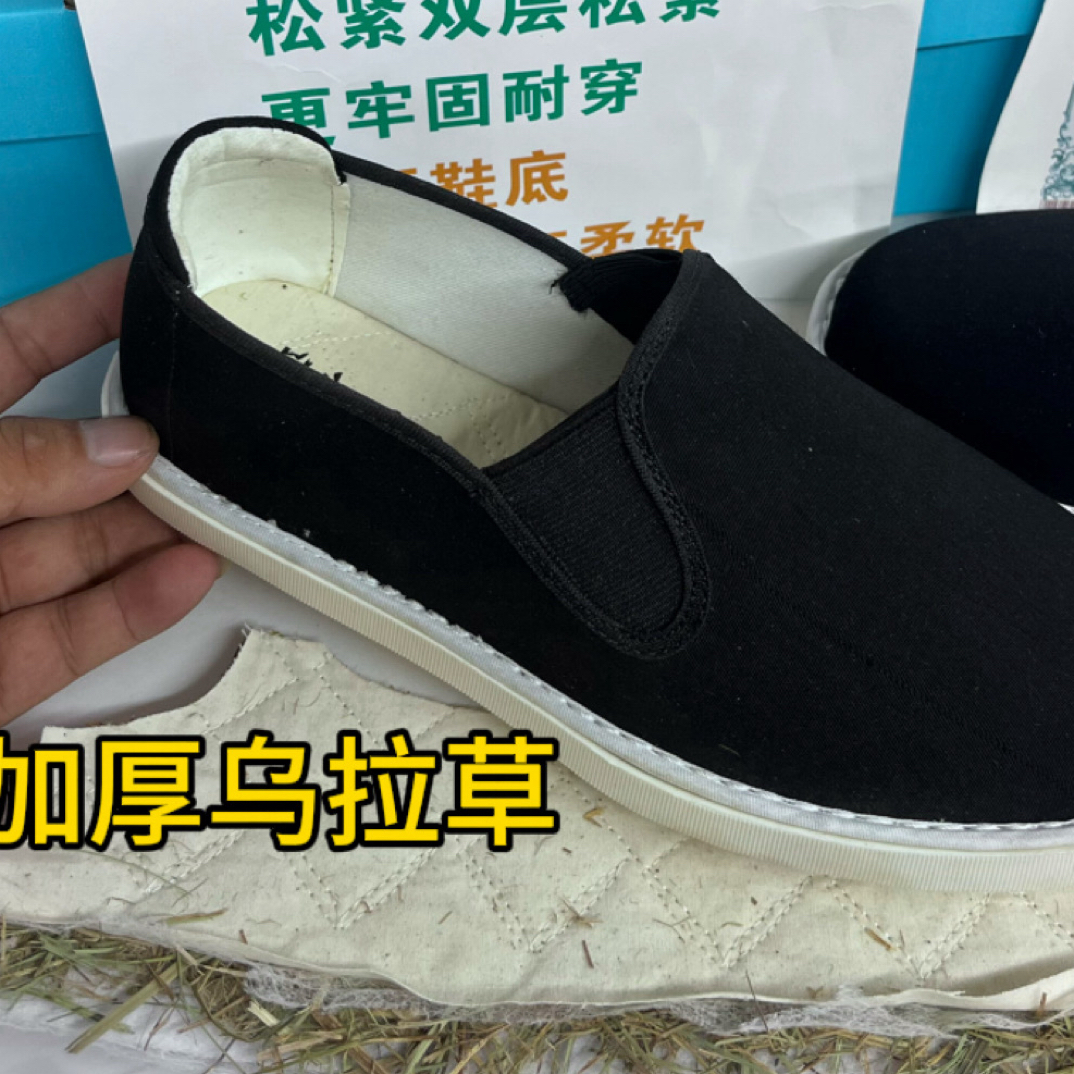 防臭全新升级加厚鞋底乌拉草三防面料透气舒适柔软耐磨老北京布鞋