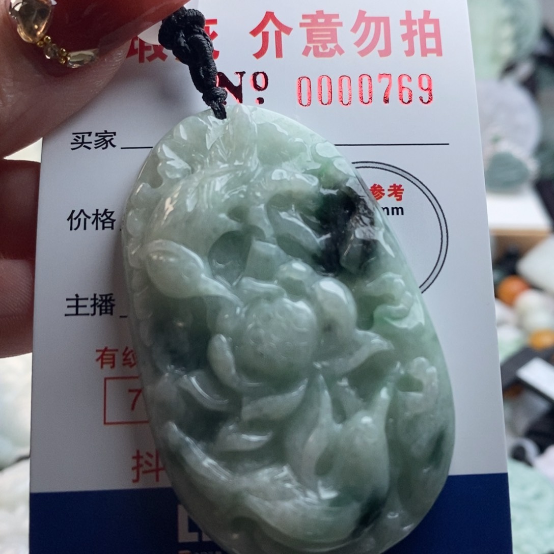 翡翠吊坠(不含链)未镶嵌