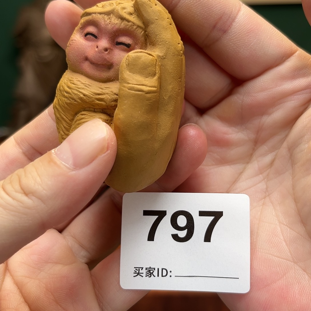 紫砂茶宠茶宠797