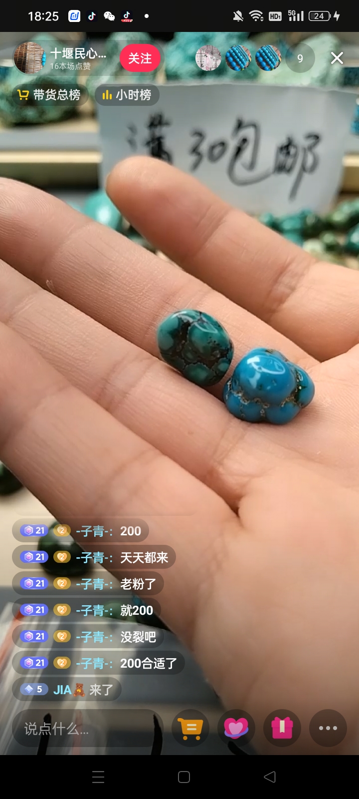 散珠单株手工串珠DIY多样性发货4.5克