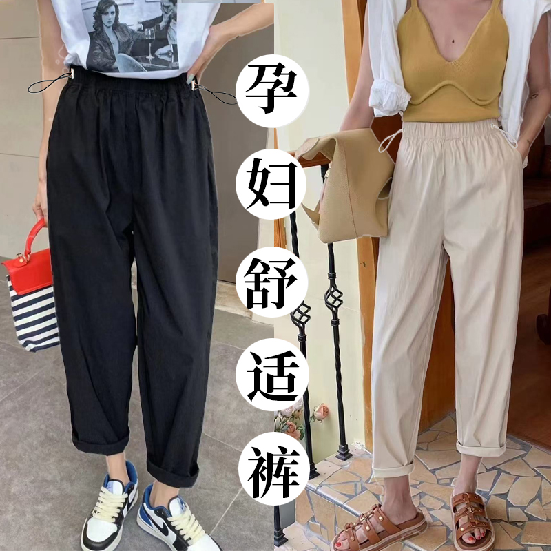 夏季小个子抽绳孕妇哈伦裤九分裤直筒显瘦洋气百搭松弛感‌孕妇裤