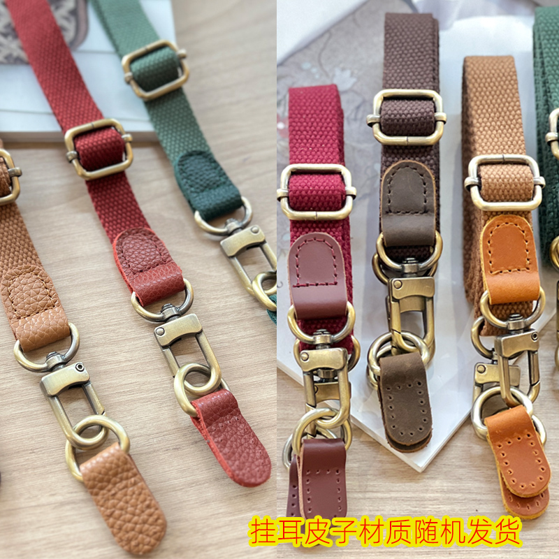 织带宽1.9cm调范围85-145cm