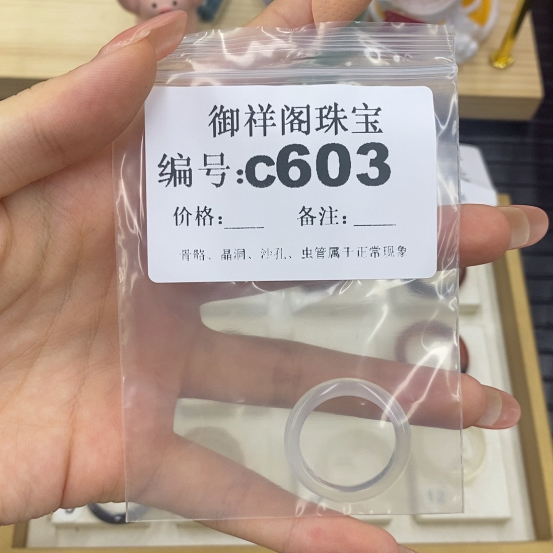 硅化珊瑚（珊瑚玉）珊瑚玉未镶嵌芝****?