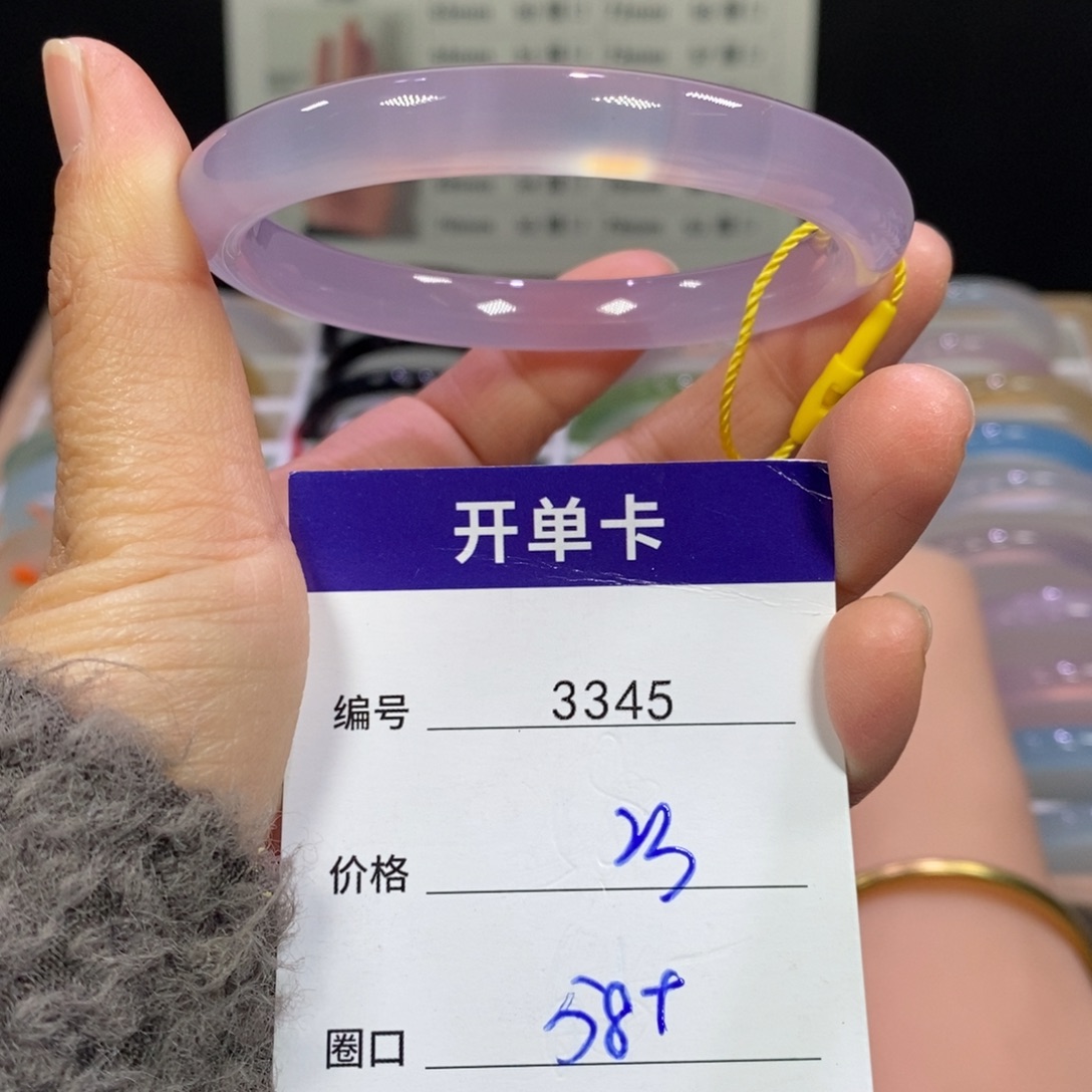 玛瑙/玉髓未镶嵌手镯3345