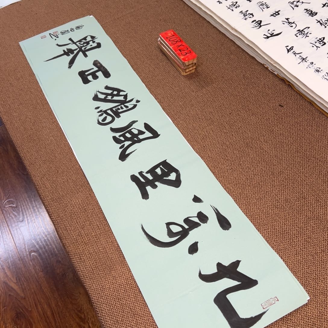 书法子墨艺术刘相玉书法作品